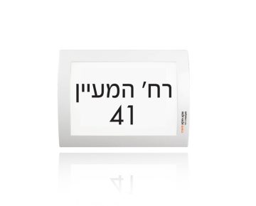 אוסקר לבן עם טקסט